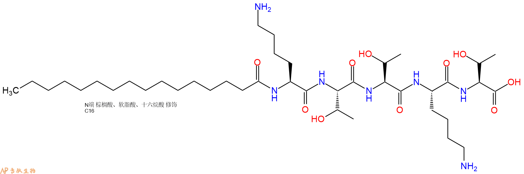 专肽生物产品Palmiticacid-Lys-Thr-Thr-Lys-Thr-OH