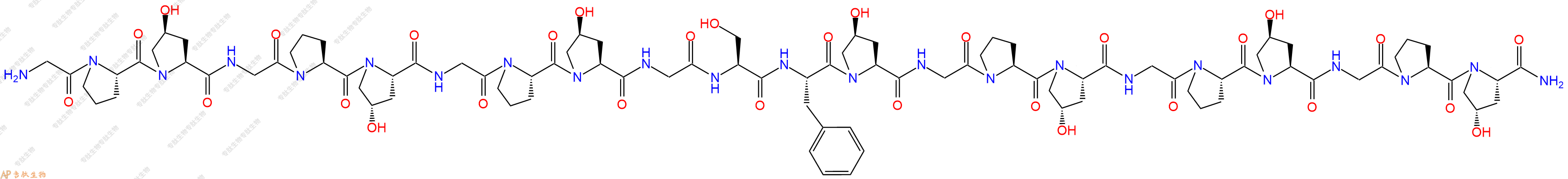 专肽生物产品H2N-Gly-Pro-Hyp-Gly-Pro-Hyp-Gly-Pro-Hyp-Gly-Ser-Phe-Hyp-Gly-Pro-Hyp-Gly-Pro-Hyp-Gly-Pro-Hyp-NH2