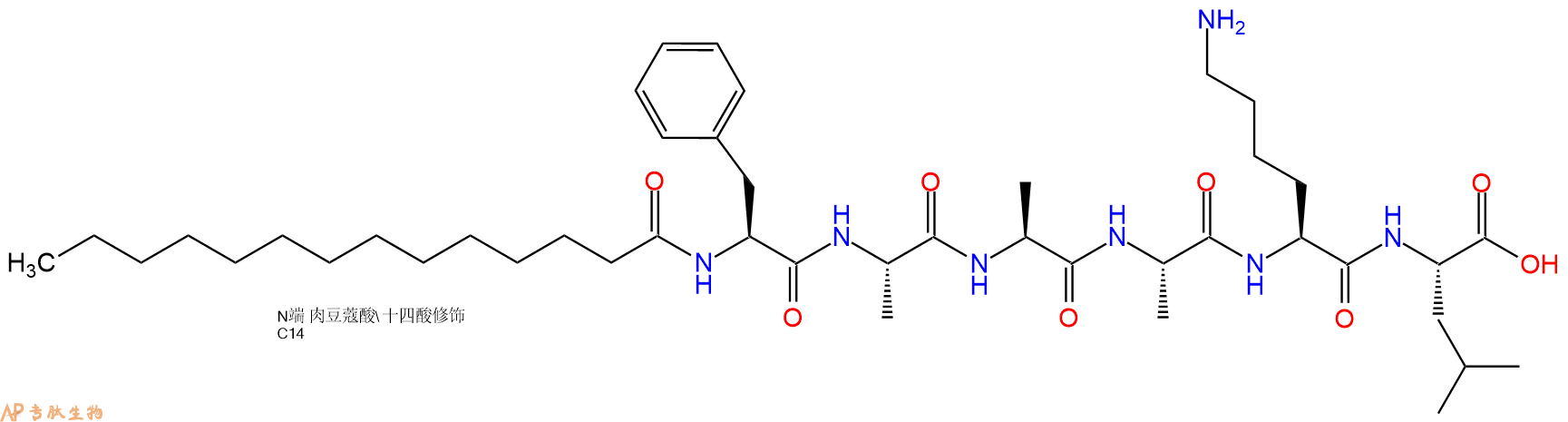 专肽生物产品Myristicacid-Phe-Ala-Ala-Ala-Lys-Leu-OH