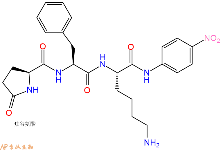 专肽生物产品Pyr-Phe-Lys-pNA