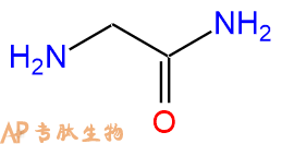 专肽生物产品H2N-Gly-NH2