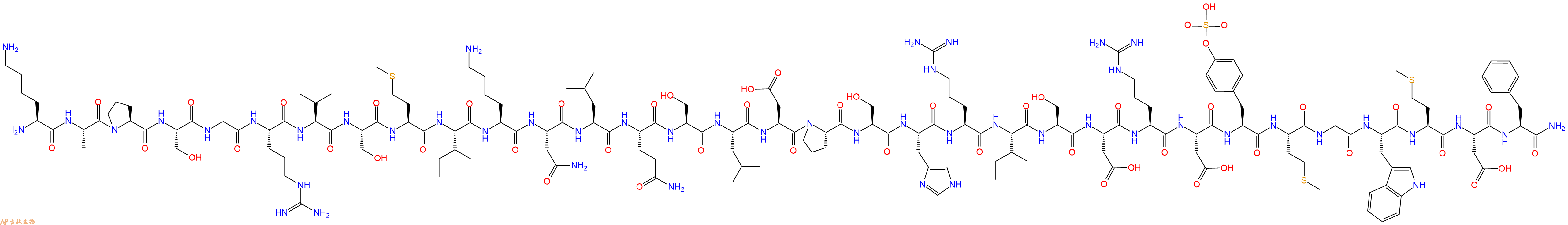 专肽生物产品CCK-33 (Porcine)、Cholecystokinin-33 (swine) 67256-27-3