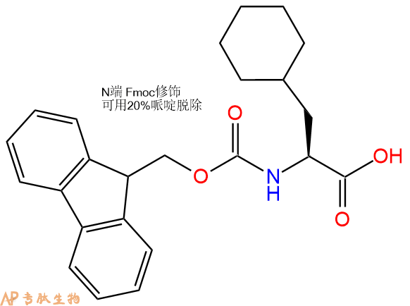 专肽生物产品Fmoc-Cha-OH135673-97-1
