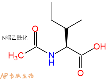 专肽生物产品Ac-Ile-OH