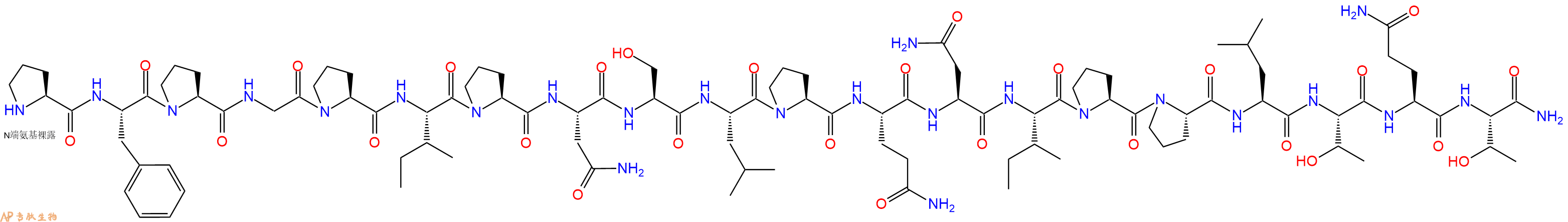 专肽生物产品H2N-Pro-Phe-Pro-Gly-Pro-Ile-Pro-Asn-Ser-Leu-Pro-Gln-Asn-Ile-Pro-Pro-Leu-Thr-Gln-Thr-NH2