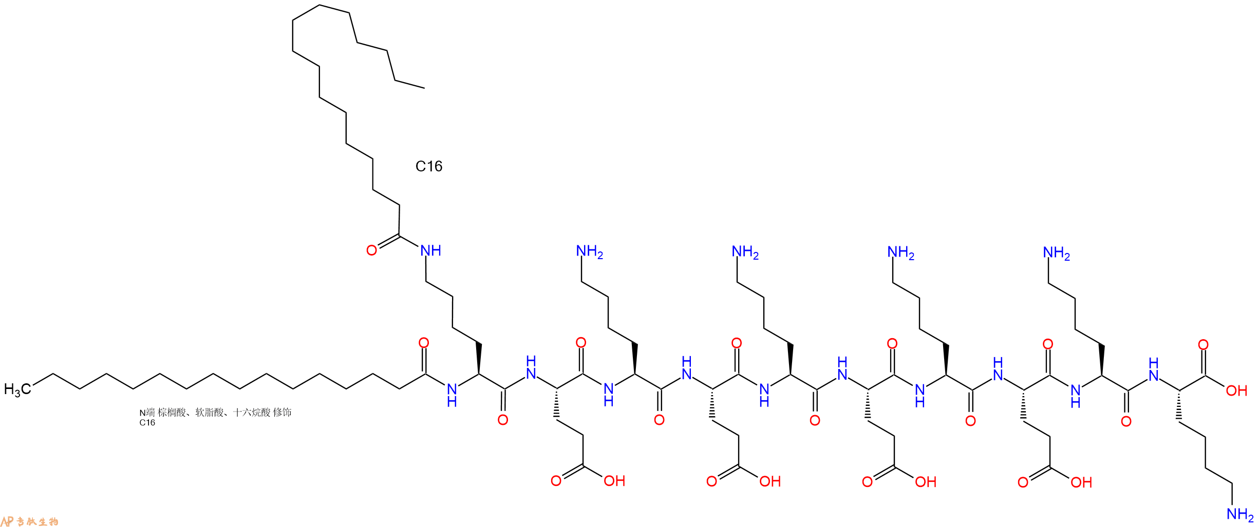 专肽生物产品Palmiticacid-Lys(C16)-Glu-Lys-Glu-Lys-Glu-Lys-Glu-Lys-Lys-OH