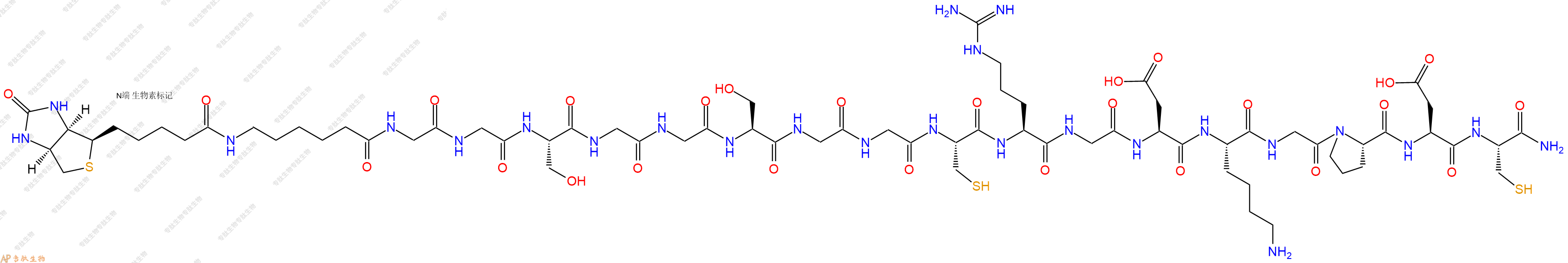 专肽生物产品Biotinyl-Ahx-Gly-Gly-Ser-Gly-Gly-Ser-Gly-Gly-Cys-Arg-Gly-Asp-Lys-Gly-Pro-Asp-Cys-NH2