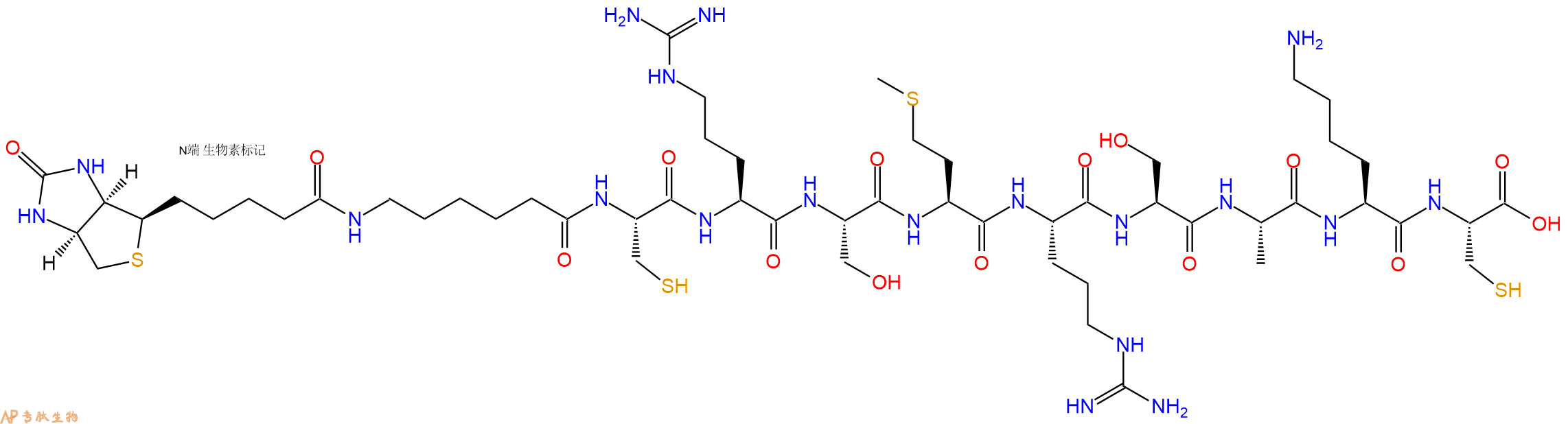 专肽生物产品Biotinyl-Ahx-Cys-Arg-Ser-Met-Arg-Ser-Ala-Lys-Cys-OH