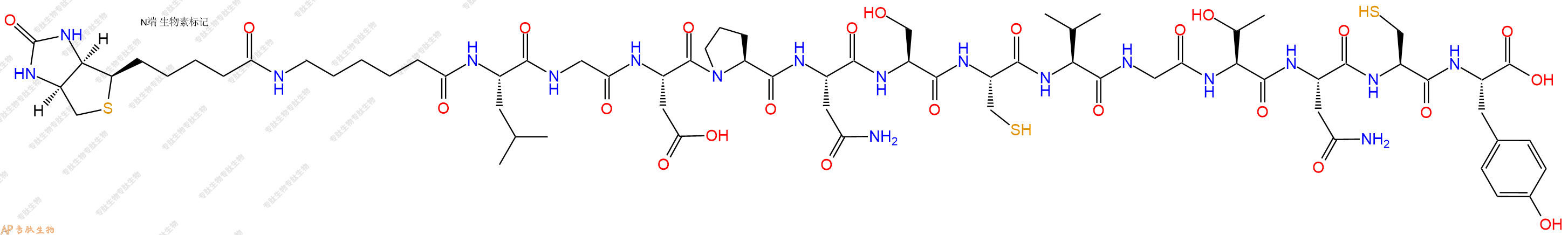 专肽生物产品Biotinyl-Ahx-Leu-Gly-Asp-Pro-Asn-Ser-Cys-Val-Gly-Thr-Asn-Cys-Tyr-OH