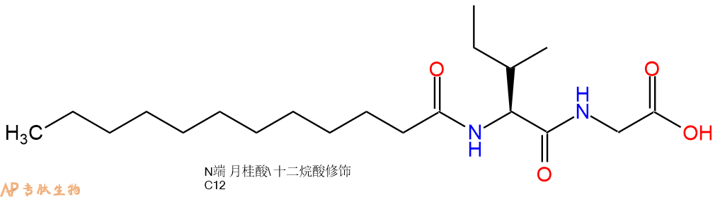 专肽生物产品Dodecanoicacid-Ile-Gly-OH