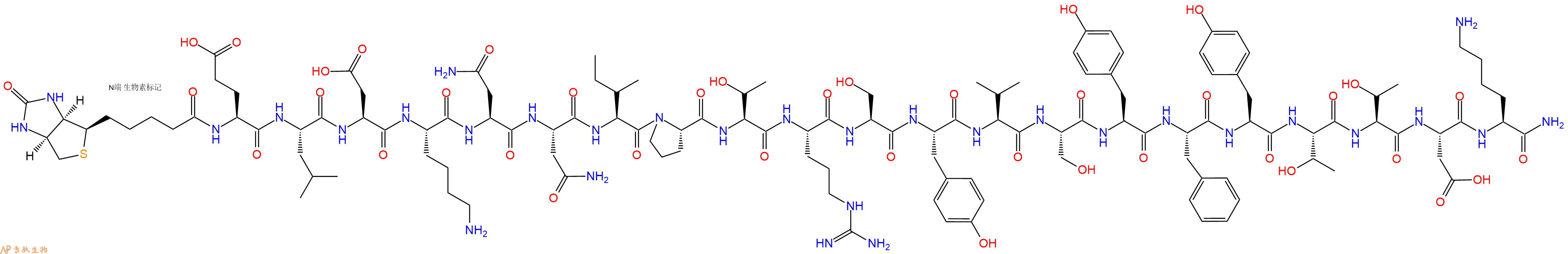 专肽生物产品Biotinyl-Glu-Leu-Asp-Lys-Asn-Asn-Ile-Pro-Thr-Arg-Ser-Tyr-Val-Ser-Tyr-Phe-Tyr-Thr-Thr-Asp-Lys-NH2