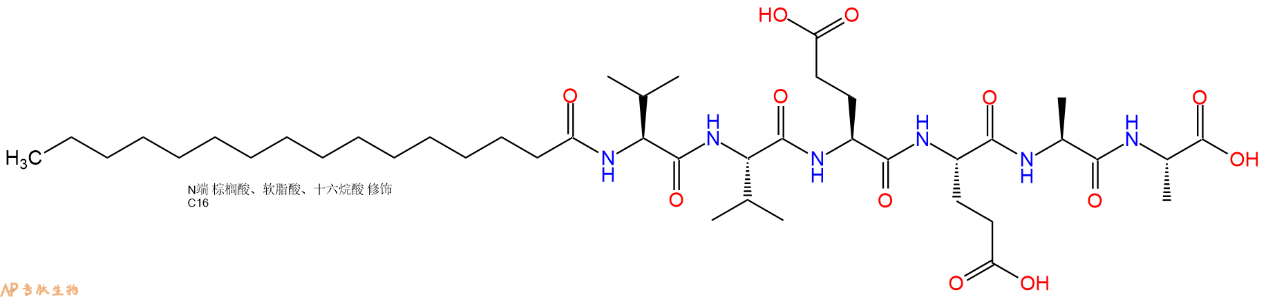 专肽生物产品Palmiticacid-Val-Val-Glu-Glu-Ala-Ala-OH