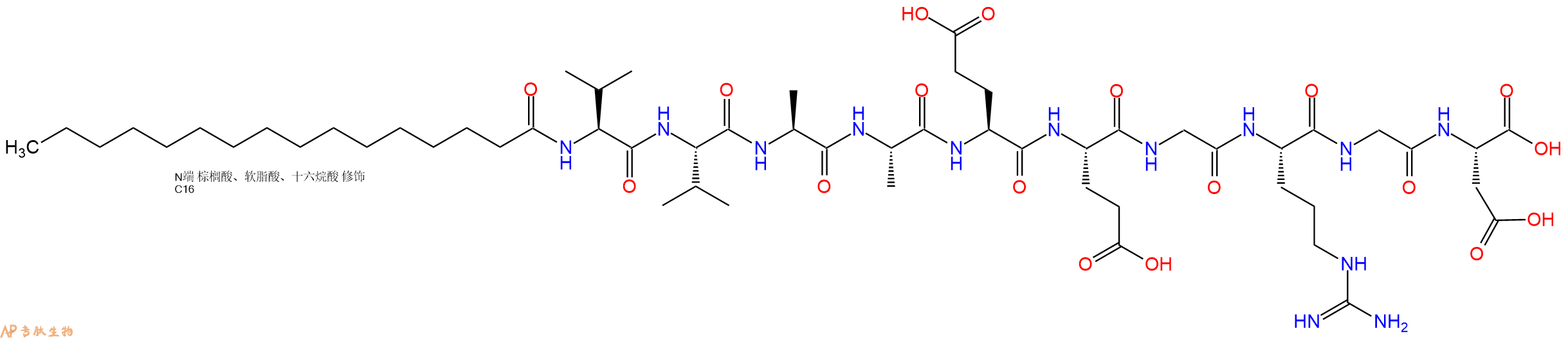 专肽生物产品Palmiticacid-Val-Val-Ala-Ala-Glu-Glu-Gly-Arg-Gly-Asp-OH