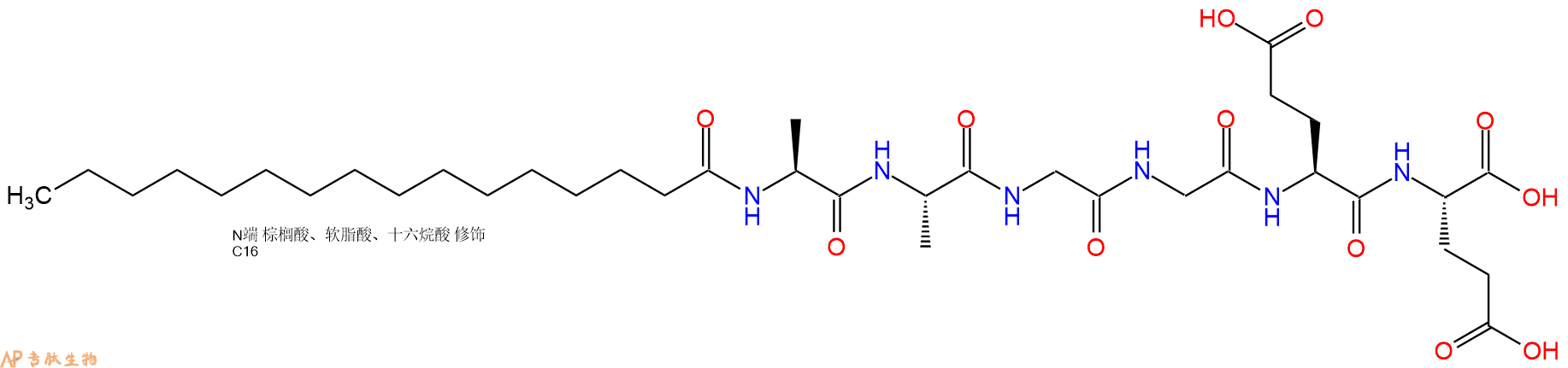 专肽生物产品Palmiticacid-Ala-Ala-Gly-Gly-Glu-Glu-OH