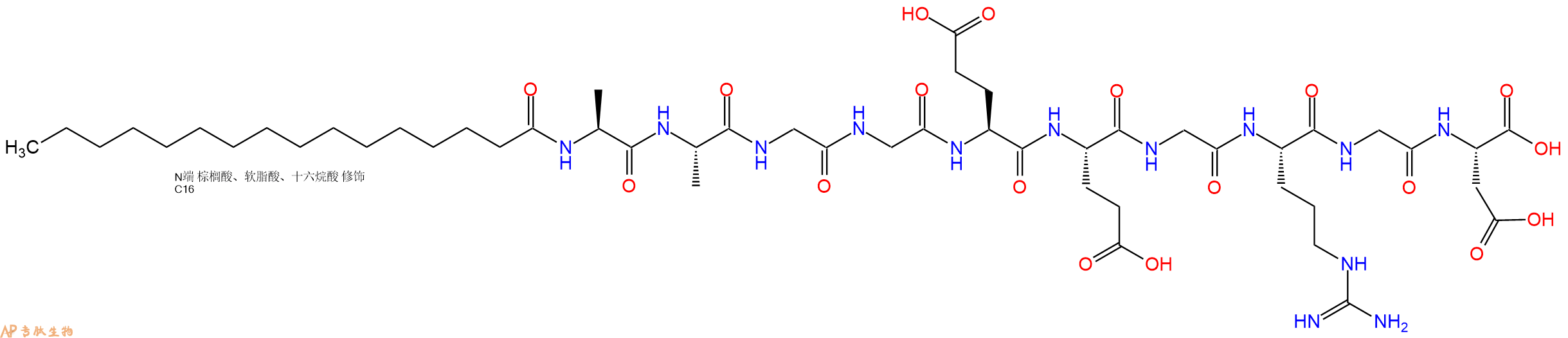 专肽生物产品Palmiticacid-Ala-Ala-Gly-Gly-Glu-Glu-Gly-Arg-Gly-Asp-OH