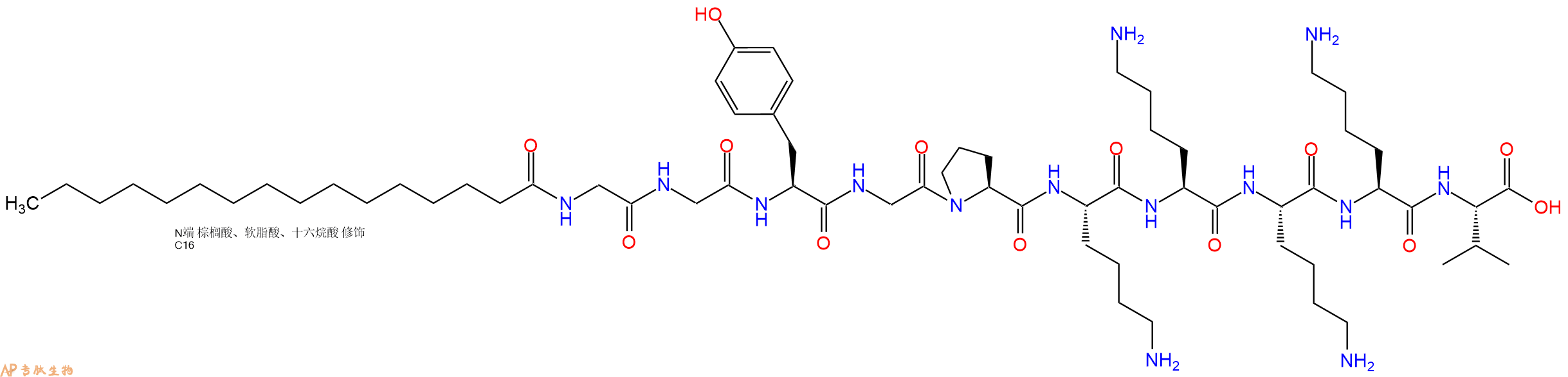 专肽生物产品Palmiticacid-Gly-Gly-Tyr-Gly-Pro-Lys-Lys-Lys-Lys-Val-OH