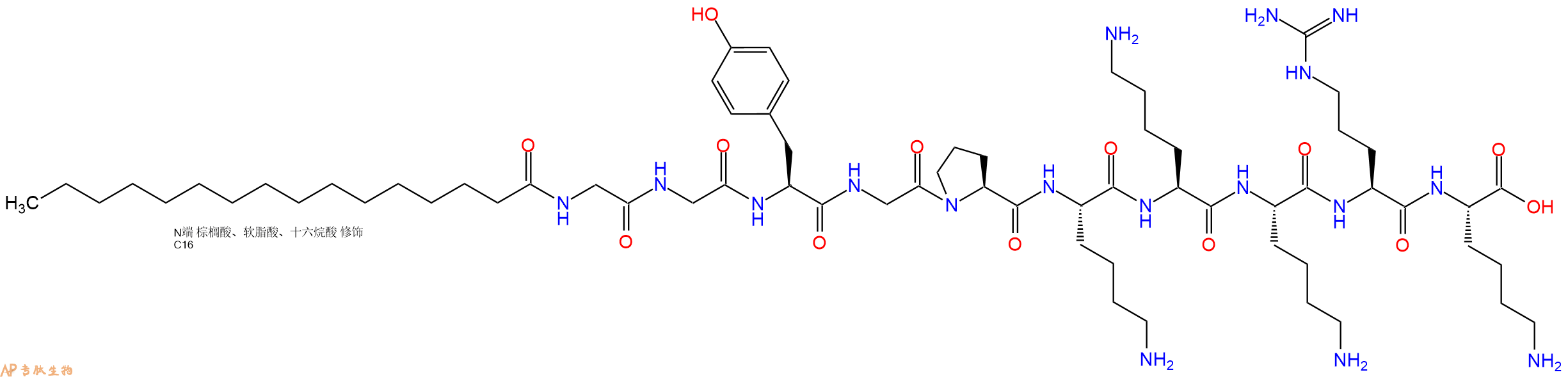 专肽生物产品Palmiticacid-Gly-Gly-Tyr-Gly-Pro-Lys-Lys-Lys-Arg-Lys-OH