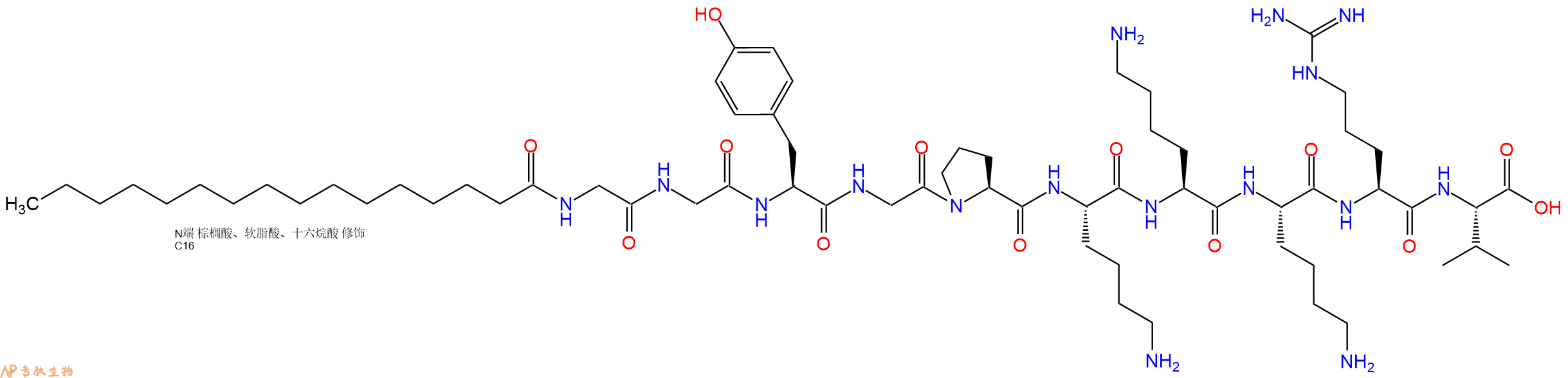 专肽生物产品Palmiticacid-Gly-Gly-Tyr-Gly-Pro-Lys-Lys-Lys-Arg-Val-OH