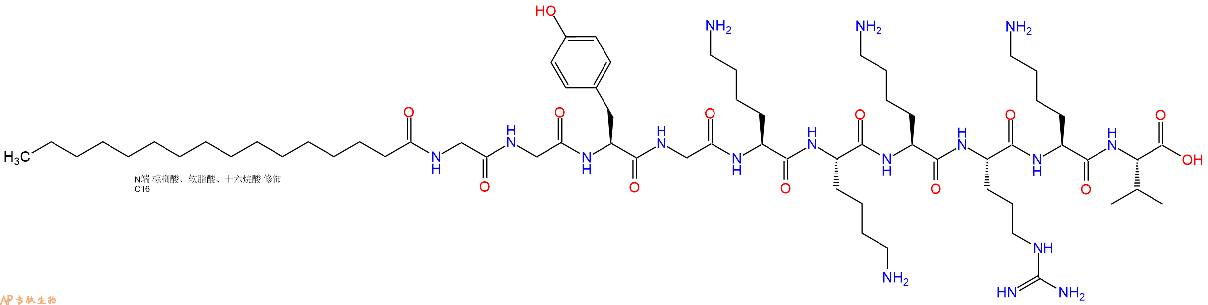 专肽生物产品Palmiticacid-Gly-Gly-Tyr-Gly-Lys-Lys-Lys-Arg-Lys-Val-OH