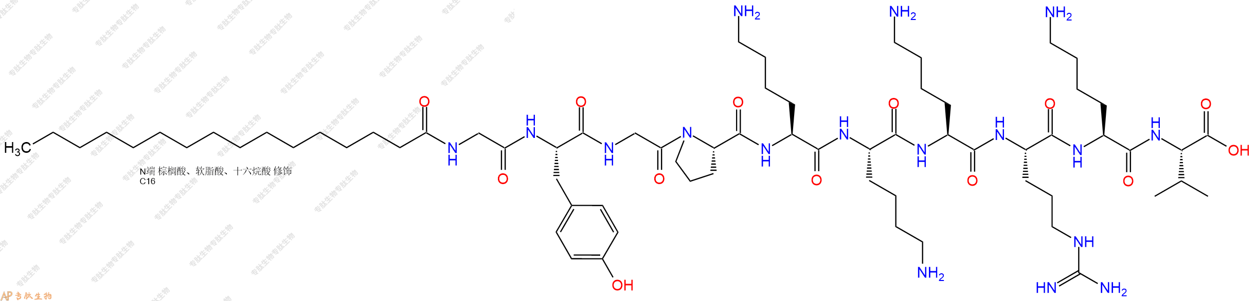 专肽生物产品Palmiticacid-Gly-Tyr-Gly-Pro-Lys-Lys-Lys-Arg-Lys-Val-OH