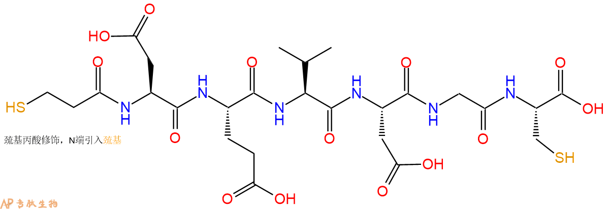 专肽生物产品Mpa-Asp-Glu-Val-Asp-Gly-Cys-OH