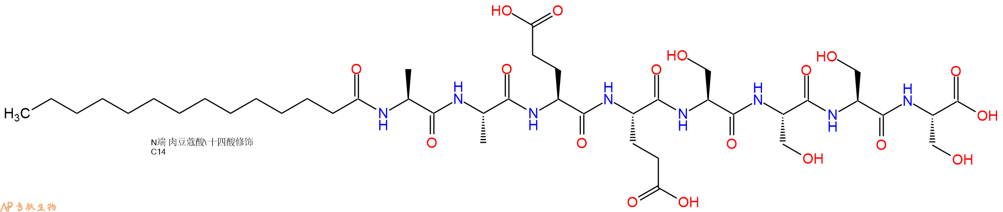 专肽生物产品Myristicacid-Ala-Ala-Glu-Glu-Ser-Ser-Ser-Ser-OH