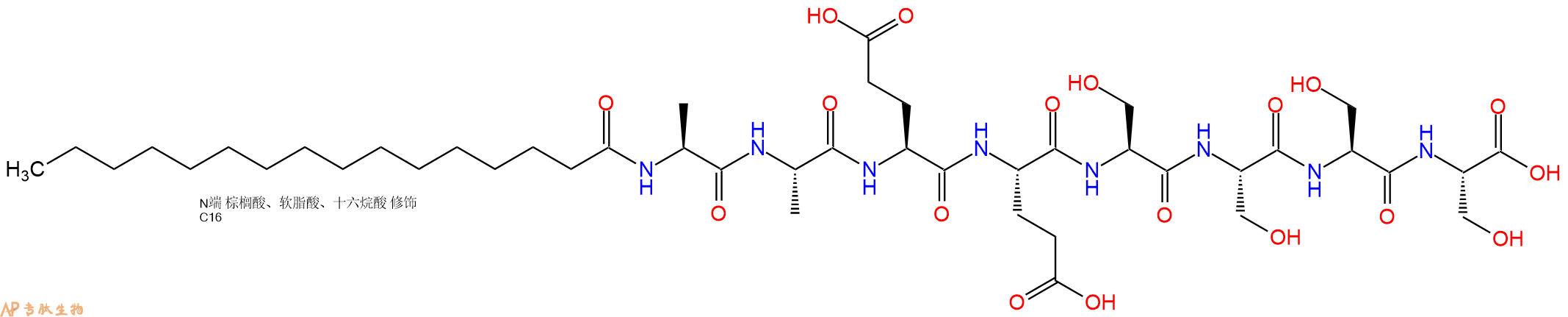 专肽生物产品Palmiticacid-Ala-Ala-Glu-Glu-Ser-Ser-Ser-Ser-OH