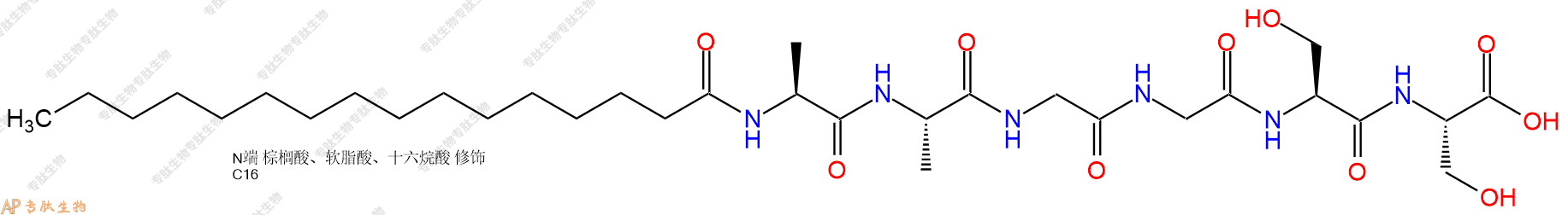 专肽生物产品Palmiticacid-Ala-Ala-Gly-Gly-Ser-Ser-OH