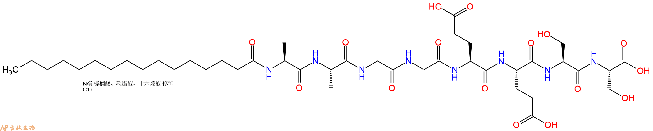 专肽生物产品Palmiticacid-Ala-Ala-Gly-Gly-Glu-Glu-Ser-Ser-OH