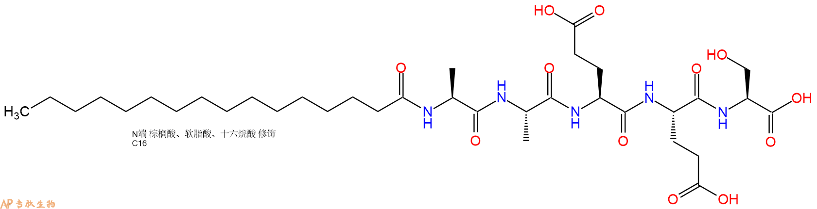 专肽生物产品Palmiticacid-Ala-Ala-Glu-Glu-Ser-OH