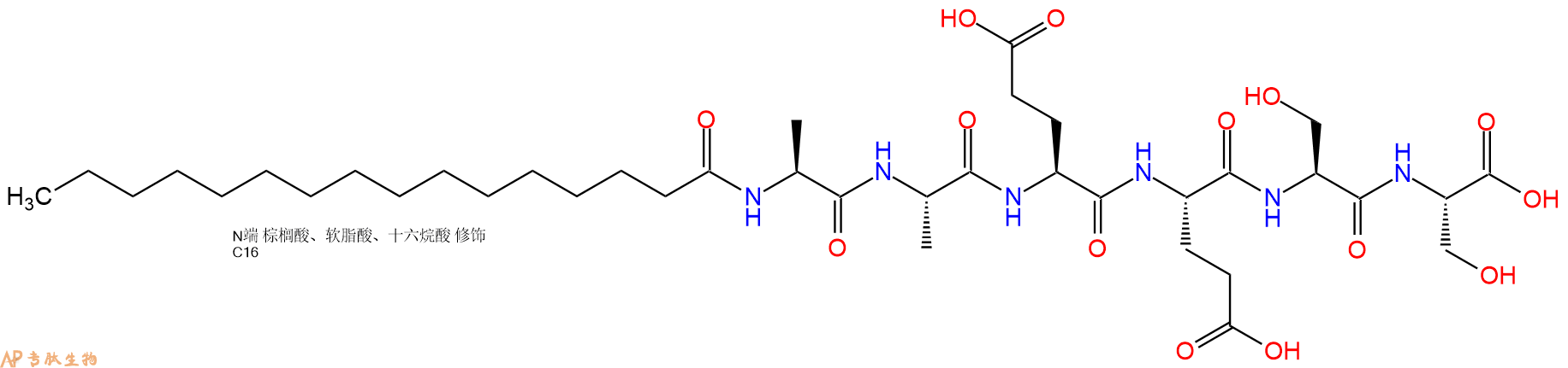 专肽生物产品Palmiticacid-Ala-Ala-Glu-Glu-Ser-Ser-OH