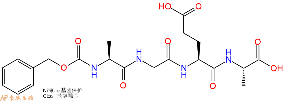 专肽生物产品Cbz-Ala-Gly-Glu-Ala-OH