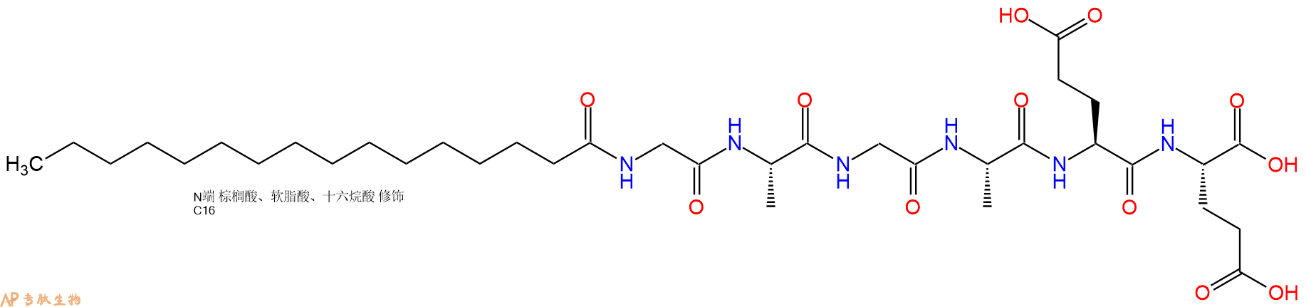 专肽生物产品Palmiticacid-Gly-Ala-Gly-Ala-Glu-Glu-OH