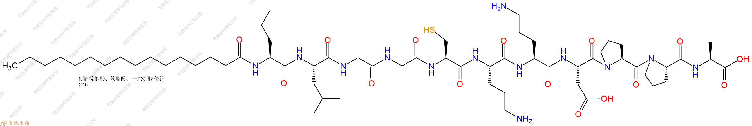 专肽生物产品Palmiticacid-Leu-Leu-Gly-Gly-Cys-Orn-Orn-Asp-Pro-Pro-Ala-OH