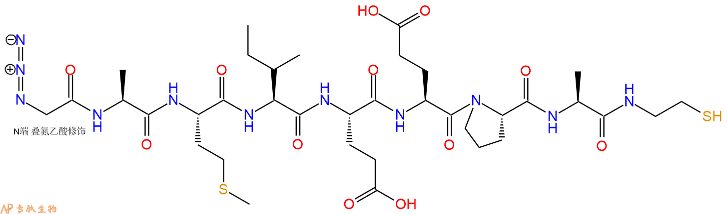 专肽生物产品N3Gly-Ala-Met-Ile-Glu-Glu-Pro-Ala-Cysteamine