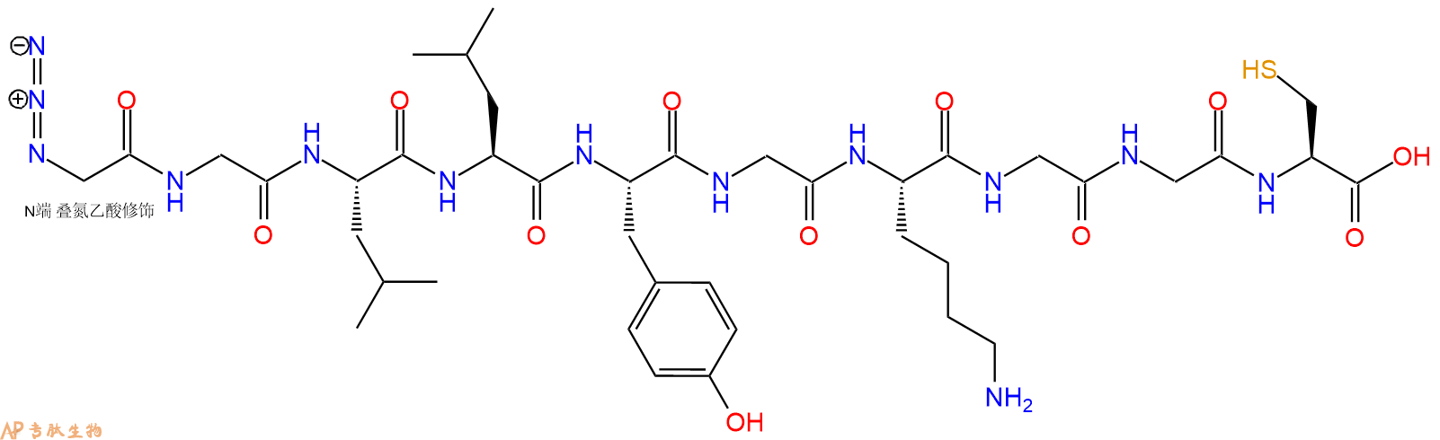 专肽生物产品N3Gly-Gly-Leu-Leu-Tyr-Gly-Lys-Gly-Gly-Cys-OH