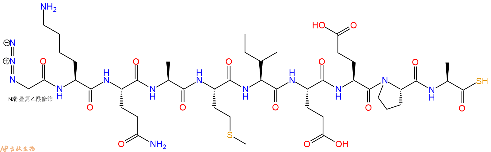 专肽生物产品N3Gly-Lys-Gln-Ala-Met-Ile-Glu-Glu-Pro-Ala-SH