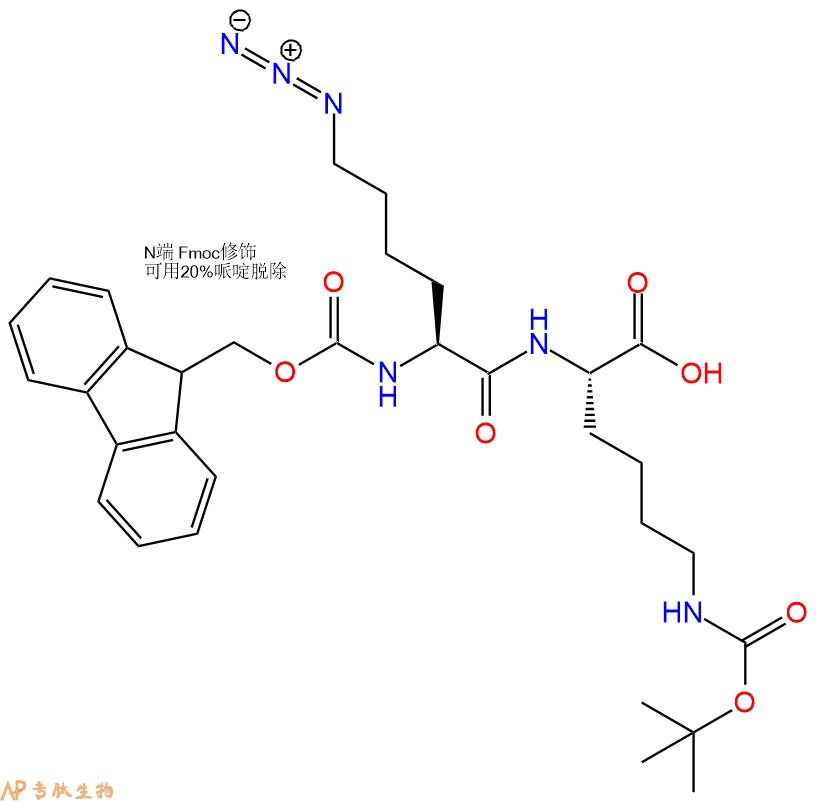 专肽生物产品Fmoc-Lys(N3)-Lys(Boc)-OH