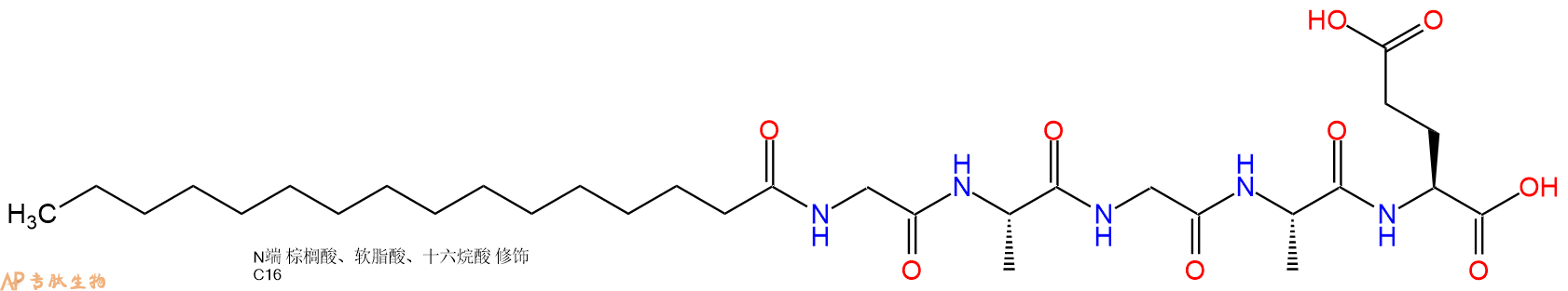 专肽生物产品Palmiticacid-Gly-Ala-Gly-Ala-Glu-OH