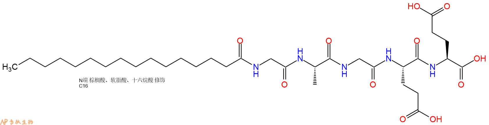 专肽生物产品Palmiticacid-Gly-Ala-Gly-Glu-Glu-OH