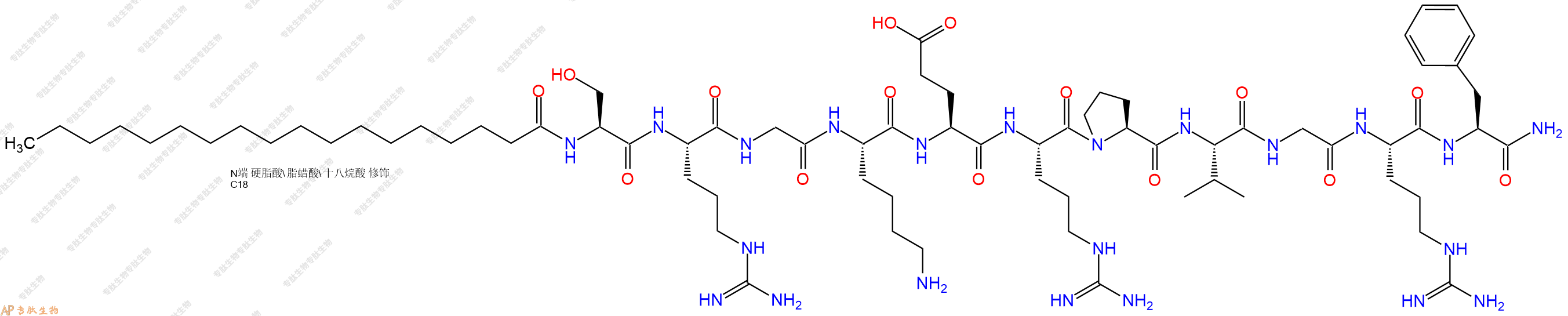 专肽生物产品Stearoyl-Ser-Arg-Gly-Lys-Glu-Arg-Pro-Val-Gly-Arg-Phe-NH2