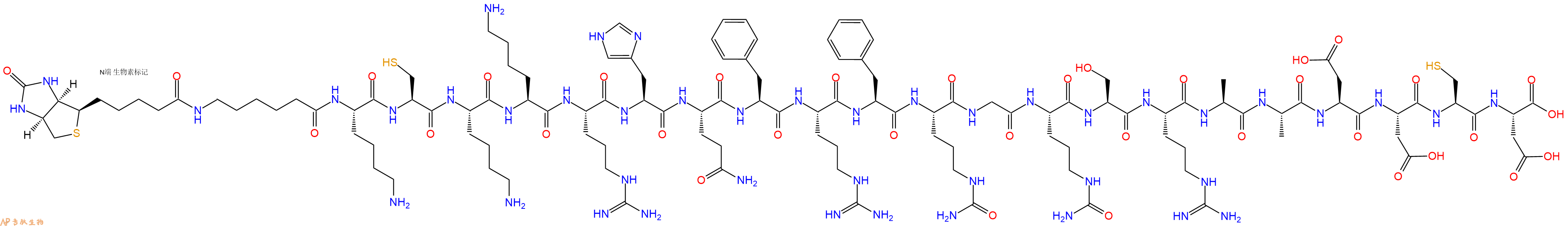 专肽生物产品Biotinyl-Ahx-Lys-Cys-Lys-Lys-Arg-His-Gln-Phe-Arg-Phe-Cit-Gly-Cit-Ser-Arg-Ala-Ala-Asp-Asp-Cys-Asp-OH