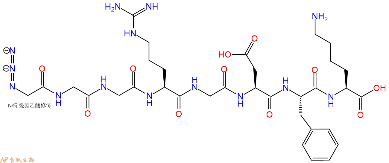 专肽生物产品N3Gly-Gly-Gly-Arg-Gly-Asp-Phe-Lys-OH