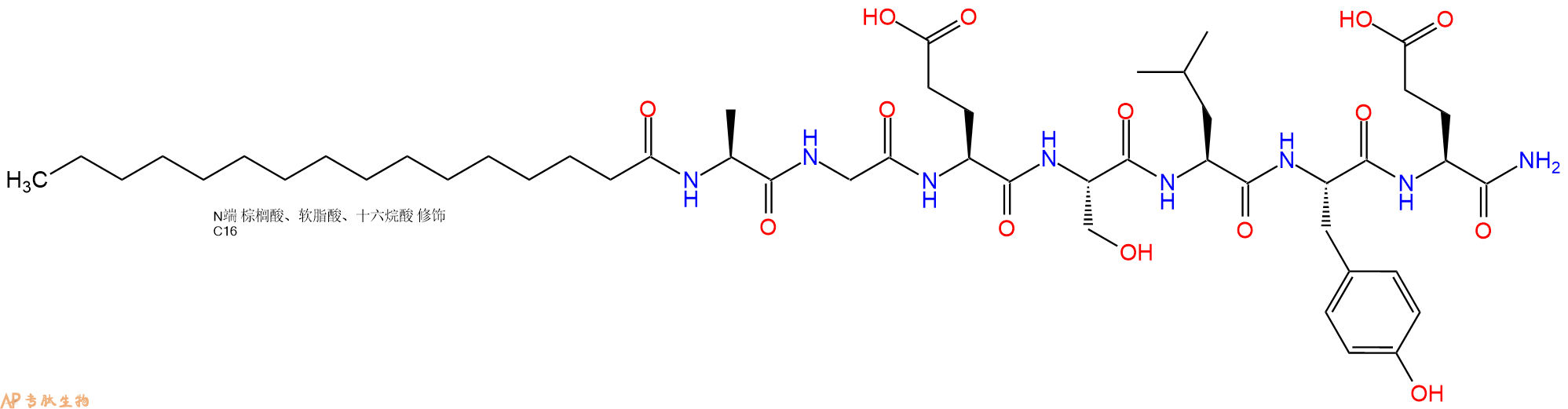 专肽生物产品Palmiticacid-Ala-Gly-Glu-Ser-Leu-Tyr-Glu-NH2