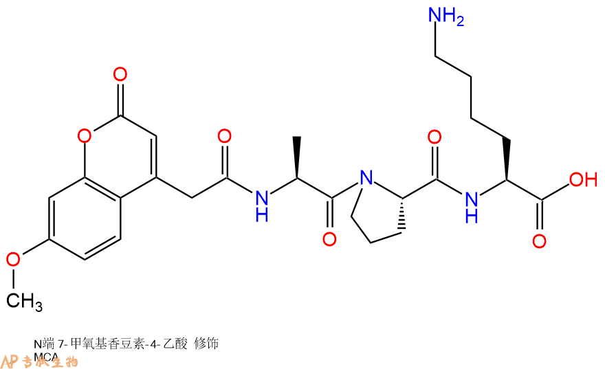 专肽生物产品MCA-Ala-Pro-Lys-OH