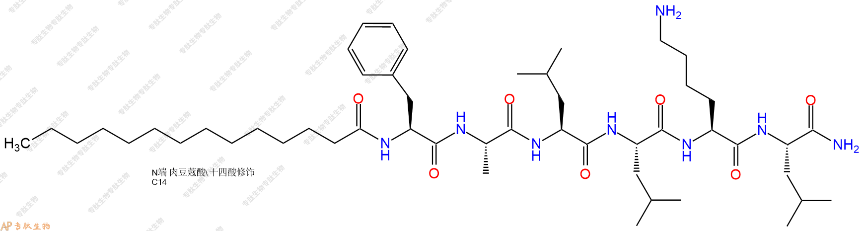 专肽生物产品Myristicacid-Phe-Ala-Leu-Leu-Lys-Leu-NH2