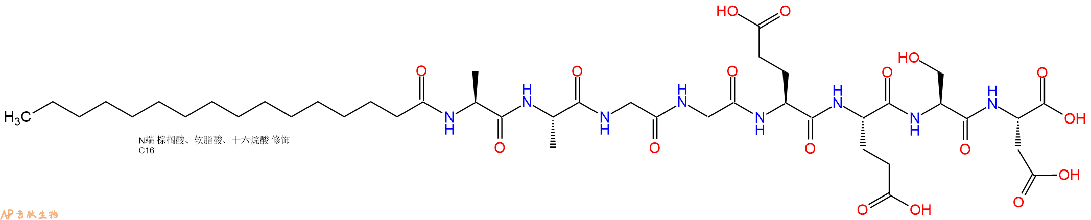 专肽生物产品Palmiticacid-Ala-Ala-Gly-Gly-Glu-Glu-Ser-Asp-OH