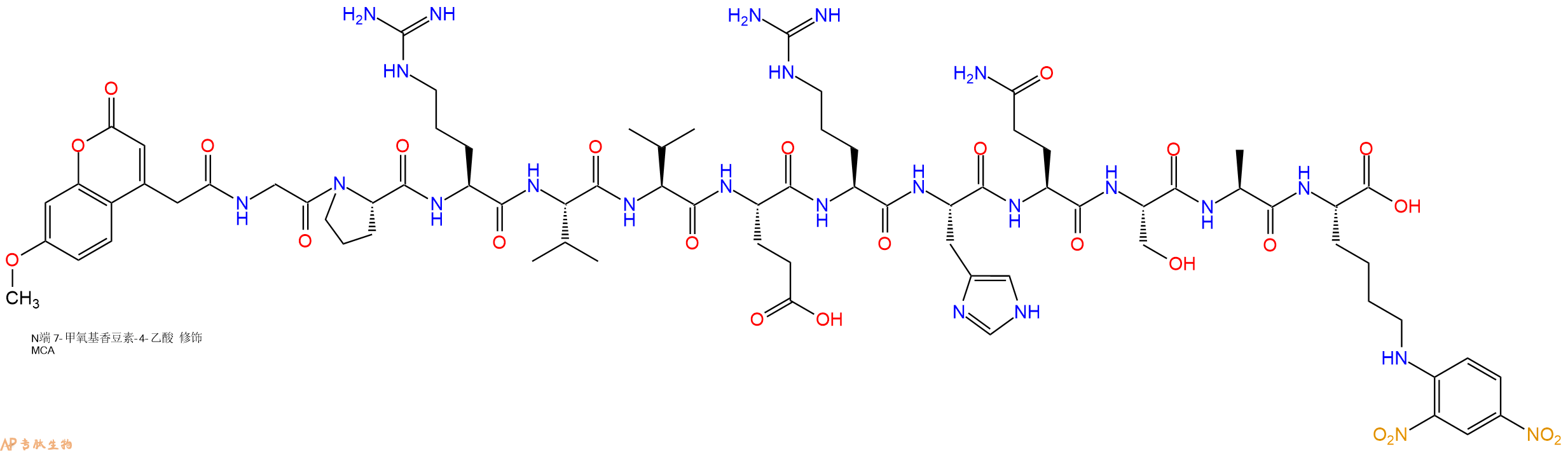 专肽生物产品MCA-Gly-Pro-Arg-Val-Val-Glu-Arg-His-Gln-Ser-Ala-Lys(Dnp)-OH