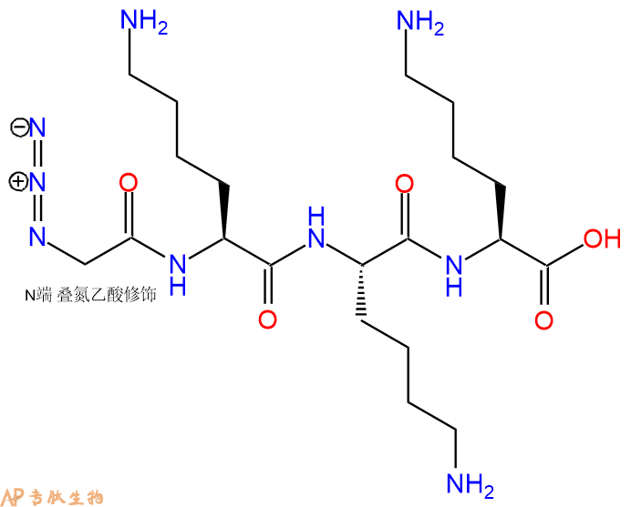 专肽生物产品N3Gly-Lys-Lys-Lys-OH