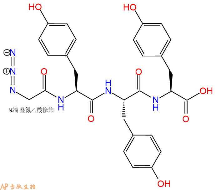 专肽生物产品N3Gly-Tyr-Tyr-Tyr-OH